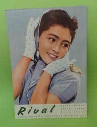 VINTAGE CARDBOARD ADVERTISING SIGN ORIGINAL