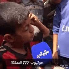 Face smaile gif by msirty. Best Ù…Ù‚Ø§Ø·Ø¹ Ù…Ø¶Ø­ÙƒÙ‡ Gifs Gfycat