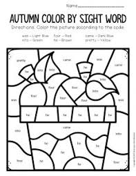Shop by department + close cart. Color By Sight Word Fall Kindergarten Worksheets