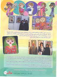 shjchc الفائزة بجائزة الشيخة سعاد الصباح للطفل الخليجي المبدع مريم حمد تمنح التراث نوعا جديدا من الحياة 1 مجلة خالد comics peanuts comics art