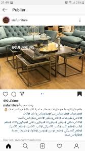 طقم طاولات كنب