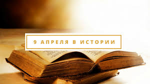 Всемирный фестиваль овсянки проводится 9 апреля. Sobytiya 9 Aprelya Novoe Televidenie