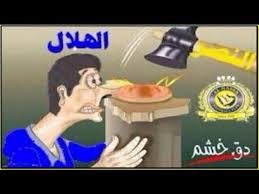 جميع حلقات مسلسل ابنة السفير مترجمة للعربية ، مسلسل sefirin kızı مترجم كامل اون لاين على موقع قصة عشق. Ø·Ù‚Ø·Ù‚Ù‡ Ø§Ù„Ù†ØµØ± Ø¹Ù„Ù‰ Ø§Ù„Ù‡Ù„Ø§Ù„