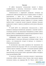 гдз по русскому языку 7 класс львов львова 1 часть Gdz Gotovye Domashnie Zadaniya Po Russkomu Yazyku Za 7 Klass S I Lvova V V Lvov