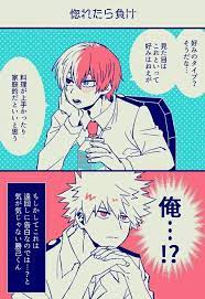 bakugou katsuki todoroki shouto 轟爆 爆轟 ヒーローアカデミア