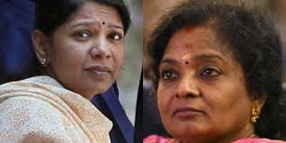 Bjp has been on a recruitment spree in tamil nadu since 2014. Little Political Space For Women In Tamil Nadu In Lok Sabha Elections The New Indian Express