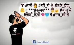 Ramta Jogi Attitude Quotes Rajput Quotes Business Leader
