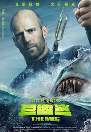 مشاهدة فيلم The Meg 2018 جيسون ستاثام مترجم اكشن Meg Movie Full Movies Online Free Free Movies Online
