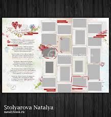 pin na doske plakaty na den rozhdeniya