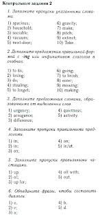 математика 3 класс в н рудницкая т в юдачева ответы Gdz Gotovye Domashnie Zadaniya 11 Klass Algebra