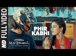 Phir Kabhi M S Dhoni The Untold Story Mp3 Song Download On Pagalworld Free M s dhoni songs pk download free 2016, m s dhoni mp3 songs download free, all songs, pagalworld, djmaza, downloadming, mr jatt, raagtune, freshmaza, mymp3song, indiamp3, wapking, webmusic, mirchifun, muskurahat 320kbps high quality audio music. phir kabhi m s dhoni the untold