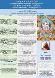 Beasiswa ini ditawarkan bagi mahasiswa s1 yang. Grand Puja Chao Tu Vajrasattva Minling Dorsem Simdhagetulrinpoche