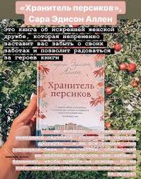 куриный бульон для души 101 история о чудесах скачать бесплатно 
