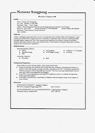 Top chemist cv examples how to tips and tricks that will help your resume jump to the top of. Cv For Phd Application Chemistry