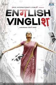 Actress Sridevi Is The Poster From The Bollywood Movie English Vinglish Bollywood Movies English Vinglish Best Bollywood Movies