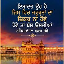 Bandari shad 2020 | شاد بندری جدید. 900 Punjabi Quotes Ideas Punjabi Quotes Quotes Punjabi Love Quotes