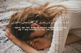 The arabic language is as rich and complex as its history. Beautiful Arabic Quotes About Love For Android Apk Download