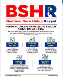 Berita baik kepada penerima atau pemohon baharu bantuan sara hidup daripada kerajaan. Erti Kehidupan Info Bantuan Sara Hidup Bsh 2019