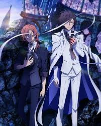 Official Art Bd Bungou Stray Dogs Dead Apple Stray Dogs Anime Bongou Stray Dogs Bungou Stray Dogs Chuya