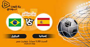 موعد مباراة الدنمارك و إسبانيا نصف نهائي بطولة أولمبياد طوكيو 2020 لكرة اليد والقنوات مصر وفرنسا. Am2 Ndrtjvwjm