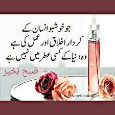 Assalamualaikum Warahmatullahi Wabarakatuh A H Quran Quotes Inspirational Precious Gifts Quran Quotes