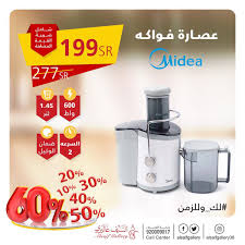 عروض السيف غاليري علي عصارة ميديا بسعر 199 ريال سعودي عروض اليوم 10 Things Popcorn Maker Kitchen Appliances