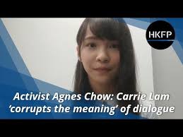 Former student activist agnes chow ting and two others arrested were also allegedly involved in the group, which, according to sources, is called i want laam caau, a cantonese expression meaning. Activist Agnes Chow Carrie Lam Has Fanned Hot Air Into The Flames Of Hatred Youtube
