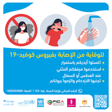 سويسري فرنك غيني فرنك كونغولي فلورين أَروبي فورنت هنغاري كرون دانماركي كرون نرويجي كرونا أيسلندا كرونا سويدية كواشا مالاوى كوردوبا نيكاراجوا كورونا تشيكي كولون كوستاريكي كونا كرواتي كويتزال غواتيمالي كيات ميانمار كيب لاوي كينا بابوا غينيا. ÙØµØ§Ø¦Ø­ Ø­ÙÙ Ø§ÙÙÙØ§ÙØ© ÙÙ ÙÙØ±ÙØ³ ÙÙØ±ÙÙØ§ Ø§ÙÙØ³ØªØ¬Ø¯