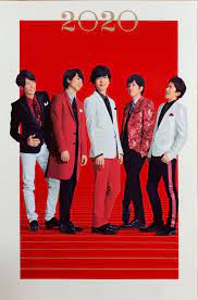 arashisan おしゃれまとめの人気アイデア pinterest sakura 嵐5人 love 嵐 嵐 メンバー