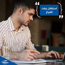 الإنسان الناجح هو من ي حس ن استغلال الوقت ويعرف كيف ي دير وقته وينظ مه ويغتنم أوقات فراغه في أعمال تعود عليه بالنجاح والتقد م فترت rings for men men social