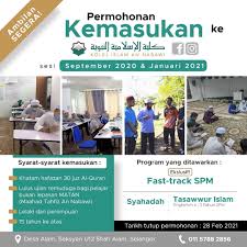 Smk seksyen11 projek, shah alam selangor darul ehsan. Permohonan Kemasukan Ke Kolej Kolej Islam An Nabawi Facebook