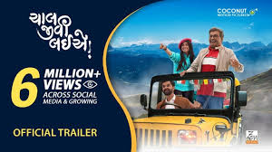 Chaal Jeevi Laiye Full Movie Download Chaal Jeevi Laiye Movie Online Yash soni, siddharth randeria, aarohi patel and others. chaal jeevi laiye full movie download