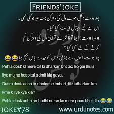 Share your joke with application users. Pin On Friends Jokes