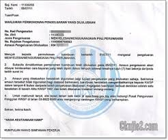 Contoh surat izin tidak kerja alasan sakit. 15 Contoh Surat Kepada Kwsp Salah Caruman Background Kwspblogs