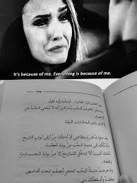 .حيث عُرِف الأجداد منذ قديم الزمان بحرصهم وورعهم وإخلاصهم لهذا الصنف من التعليم، حيث كانوا رجالهم أئمة وعلماء وفقهاء، ونساؤهم عفيفات طيبات حافظات طاهرات مربيات لأبنائهن. Pin By Nyctophilia On Ø£Ù‚ØªØ¨Ø§Ø³Ø§Øª Historical Figures Historical Figures