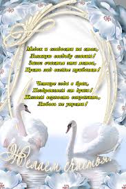 We did not find results for: Pozdravleniya S Godovshinoj Svadby 4 Goda 50 Kartinok