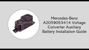 How To Replace Auxiliary Battery On Mercedes Benz C200 C220 C250 C300 C400 Installation Guide Youtube