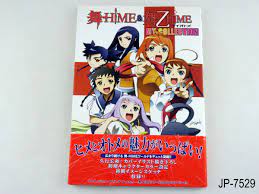 Mai Hime & Otohime My Collection Japanese Import Mai-Otome Art Book US  Seller | eBay