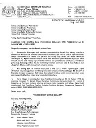 Sekarang syarikat anda berdaftar 10 kod bidang, maka anda layak untuk membuat tambahan 20 kod bidang lagi. Surat Arahan Perbendaharaan 24 April 2012 Mengenai Kod Bidang Baru Perunding