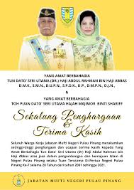 Mengikut al quran (jawapan kepada geng anti Jabatan Mufti Negeri Pulau Pinang Government Organization Facebook
