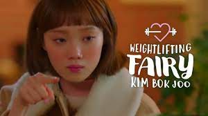역도 요정 김복주 / yeokdo yojeong kimbokju título en inglés: Weightlifting Fairy Kim Bok Joo Caught In The Act Youtube