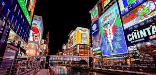Chiba city japan just east of tokyo. Osaka Japan Cloudflare S 35th Data Center
