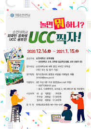 이렇게 조세호는 '유재석의 남자'임을 입증했다. ë†€ë©´ ë­í•˜ë‹ˆ Ucc ì°ìž ìˆœì²œëŒ€í•™êµ ì™¸êµ­ì¸ ìœ í•™ìƒ Ucc ê³µëª¨ì „ ê³µëª¨ì „ ëŒ€ì™¸í™œë™ ì˜¬ì½˜