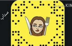 ٢ أعراض لدغة أم أربعة وأربعين. Ø³Ù†Ø§Ø¨ Ù„Ø¬ÙŠÙ† Ø§Ù… Ø±Ù…ÙˆØ´ Ø§Ù„Ø±Ø³Ù…ÙŠ