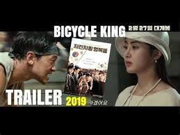 자전차왕 엄복동 / jajeon chawang eom bok dong). Global Information 2858 Bicycle King Uhm Bok Dong 2019 Film Complet En Ligne Hd