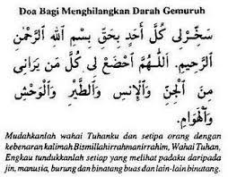 Doa Untuk Hilangkan Darah Gemuruh Itsme Blog Doa Kekuatan Doa Darah