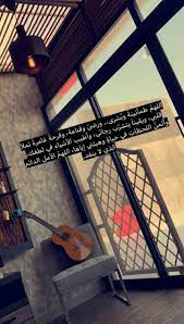 shared by 𓆩 𝓭𝓵𝓸 𓆪 find images and videos about story insta and سناب on we heart it cover photo quotes story ideas pictures pastel background wallpapers