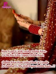 Poetry Love Shayari Sms In Hindi With Lovely Images My Shayari In English English Love Poems Urdu Shayari In English