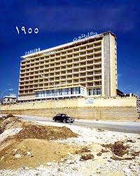Carlton Hotel 1950 S Beirut Hotel Ads Baalbek