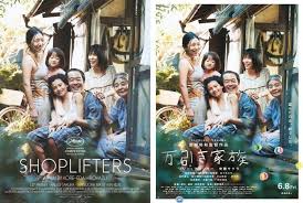 They keep making eye contact, moving slowly through the aisles. Pin On Japanese Movie